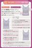 Glamorous Spats Yura Fit 2024 Edition Bra Top with Compression Night Tank Shape Compression Pressure Bust and 3 Sizes Nude Cups, Innerwear, Camisole,