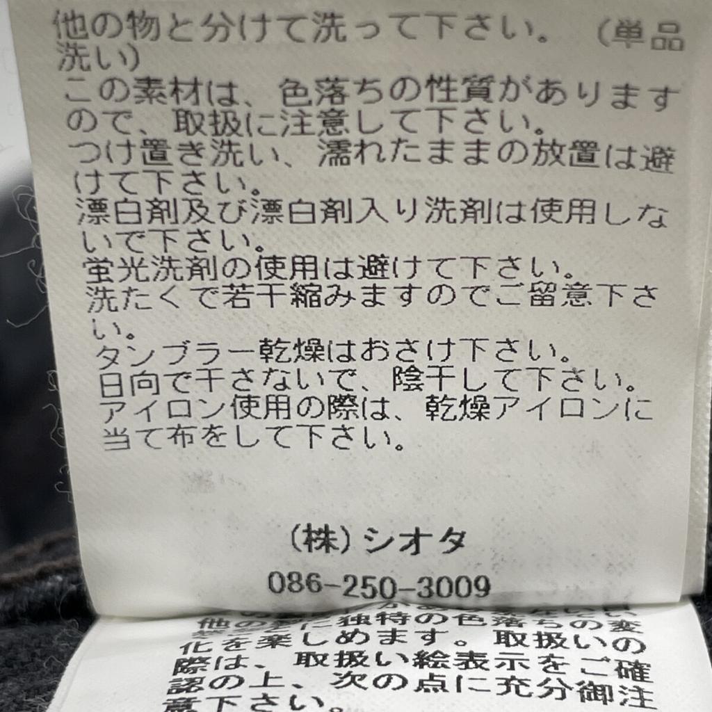 CIOTA Medium Gray New 4 Pocket Denim Jacket Jacket 40 Medium grayUsed