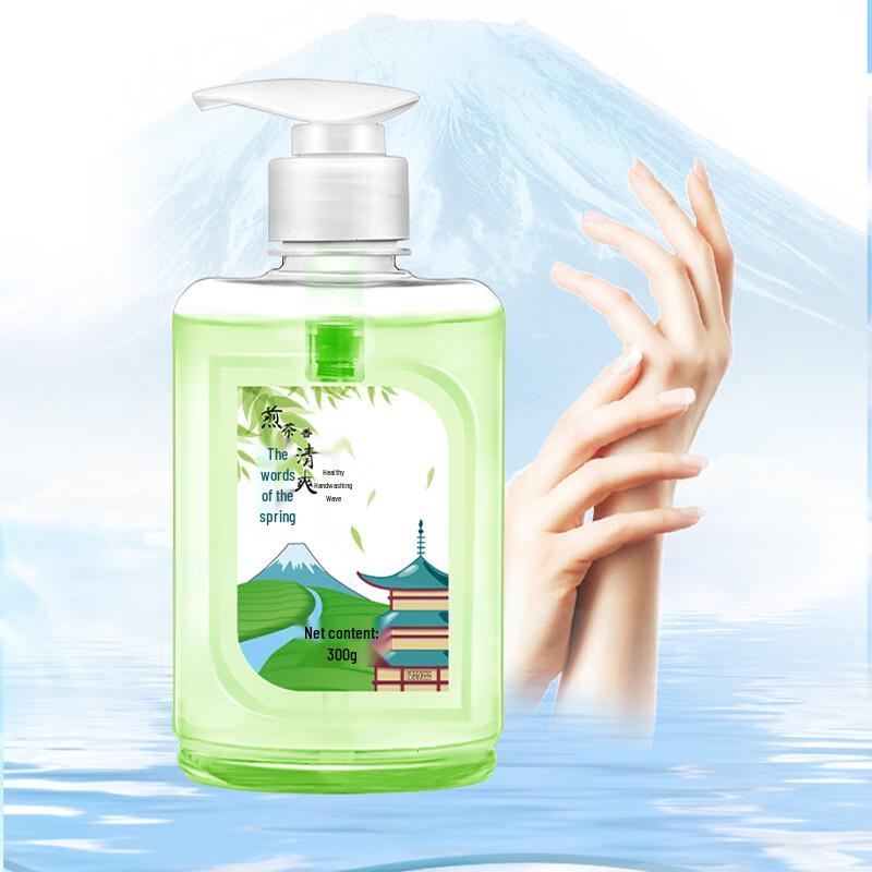 White Cat Sencha Tea Scent Hand Wash