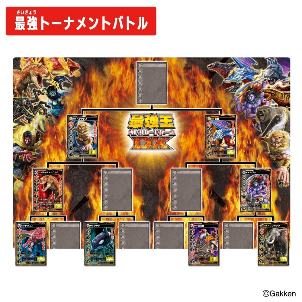 Strongest King Encyclopedia Strongest King Battle Card Game DX (Target Age: 6 Years Old and Above)