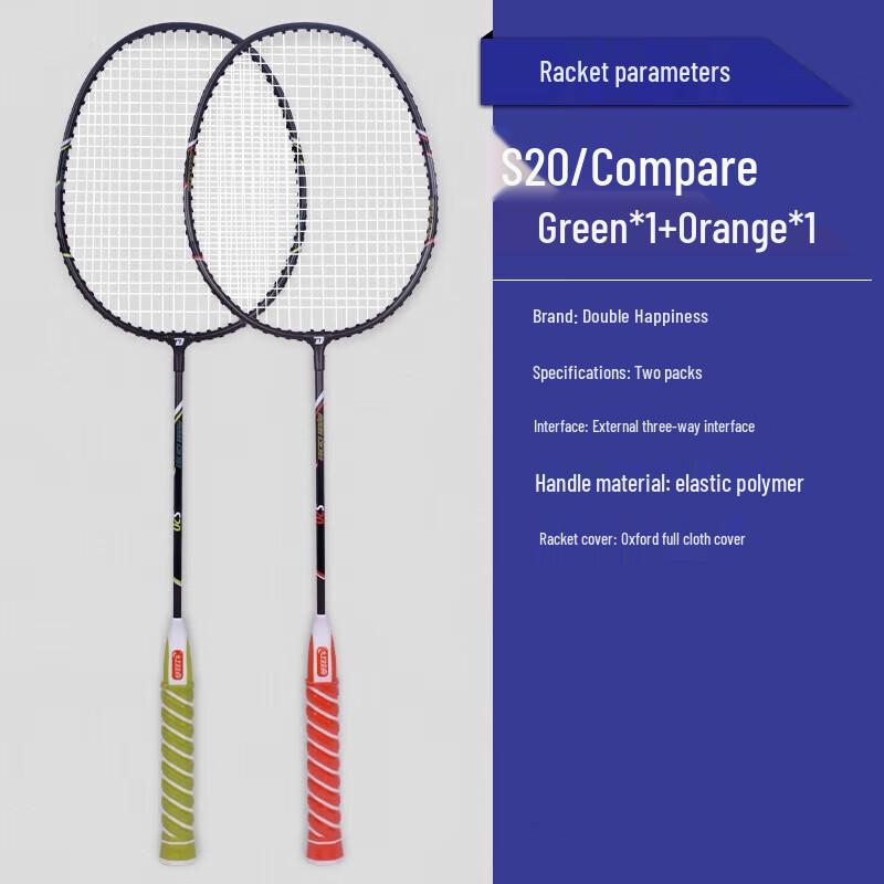 Red Double Happiness S20 Full Carbon Badminton Racket Pair
