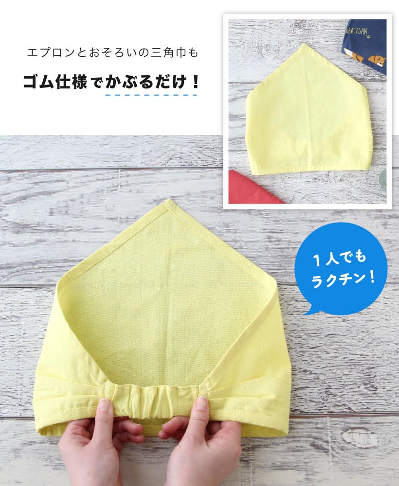 Kids Apron Popping Star with Triangle Scarf Kids Apron M (Light Blue)