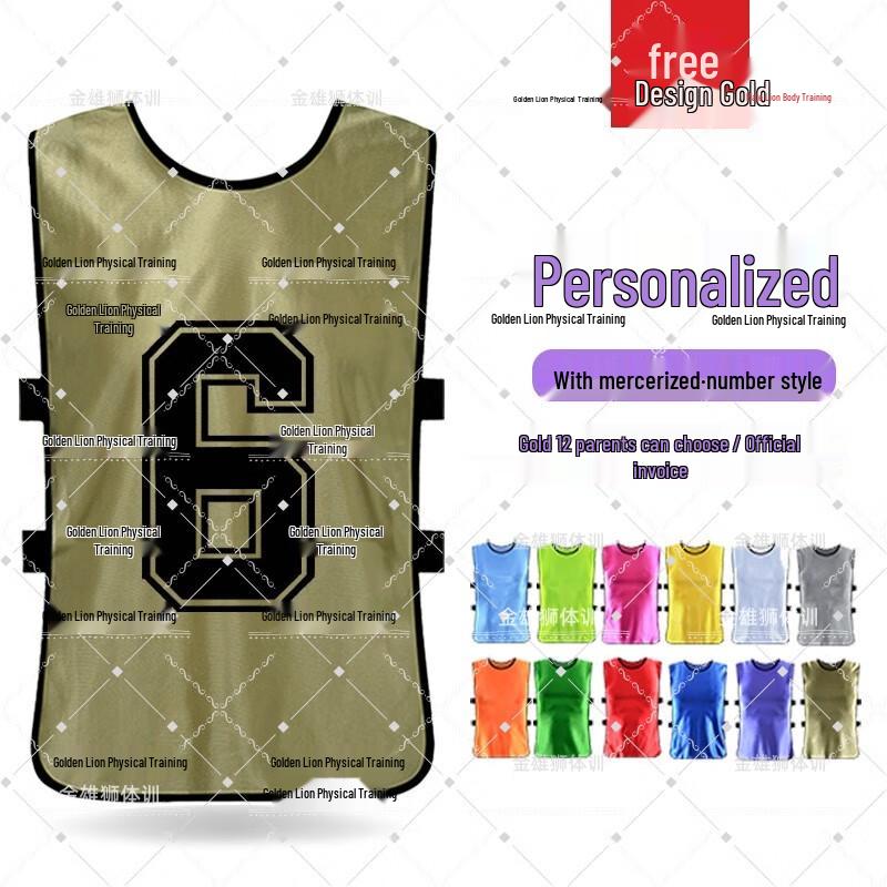 Jinxiongshi Numbered Training Vest