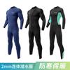 2mm Neopren Ganzkörper-Neoprenanzug Herren Damen Schnorcheln Surfen Stand-Up-Paddling Schwimmen Schnelltrocknend Thermische Isolierung UV