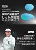 VALLERY Helmet Liner Premium (3-pack)