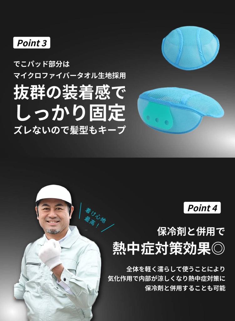 VALLERY Helmet Liner Premium (3-pack)