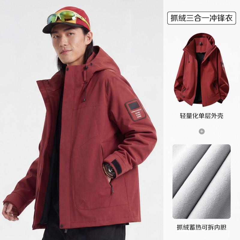 Unisex Waterproof Hiking Jacket With Removable Fleece Liner Camping Trekking Outdoor Travel Fall Winter