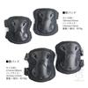 SHENKEL Hatch XTAK Type Elbow and Knee Pad Knee and Elbow One Size Fits All Set, Black, Pads, (pad-002bk)