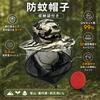 [YUANXINWL] Insect Repellent Net, Hat, Insect Repellent Net, Grass Mowing,