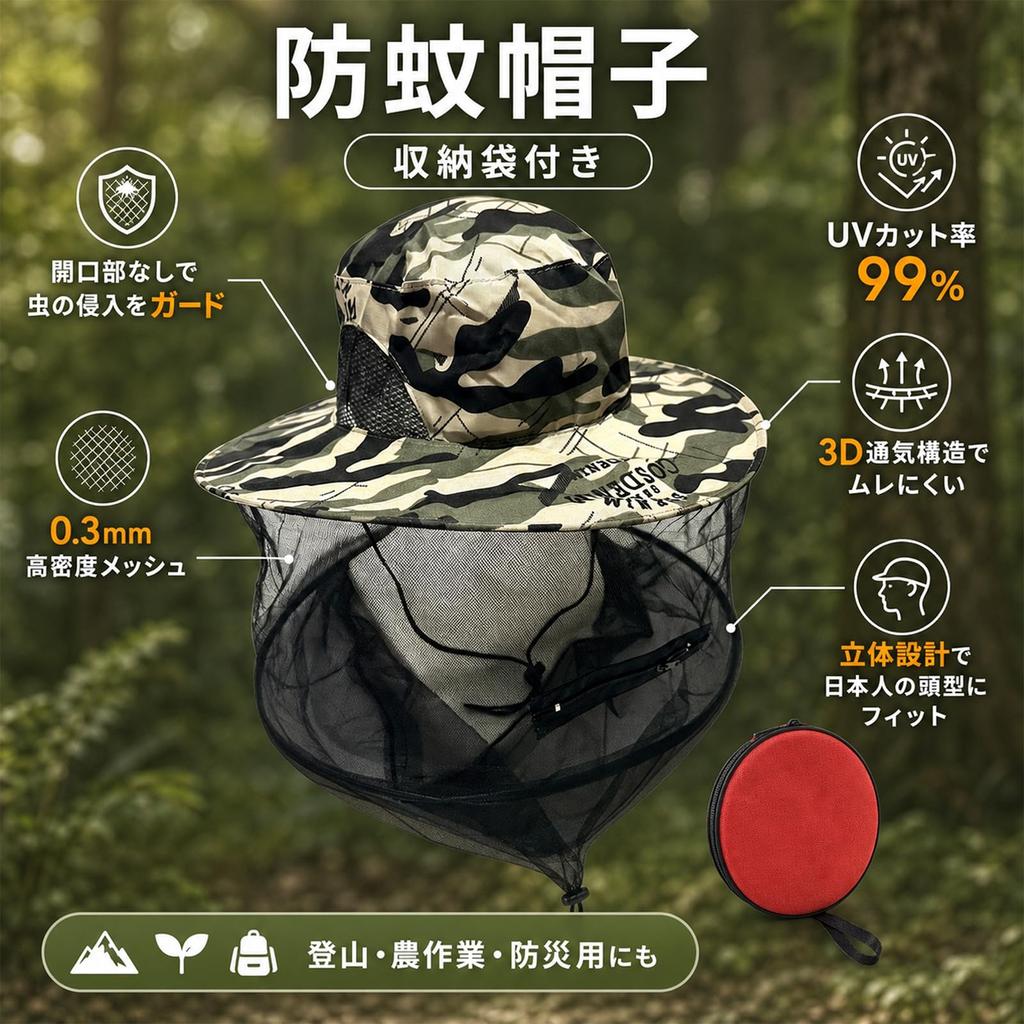 [YUANXINWL] Insect Repellent Net, Hat, Insect Repellent Net, Grass Mowing,