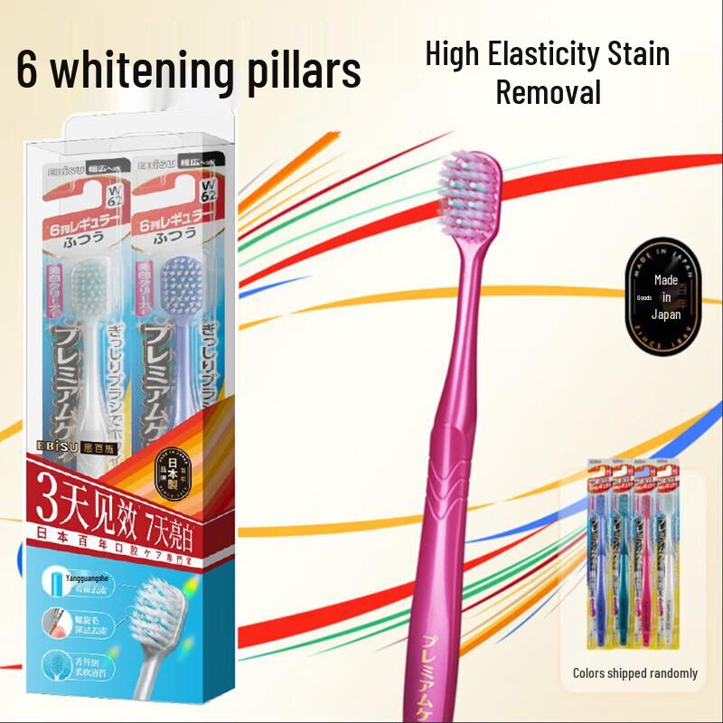 Hebishin Wide-Head Soft Bristle Toothbrush (2-Pack)