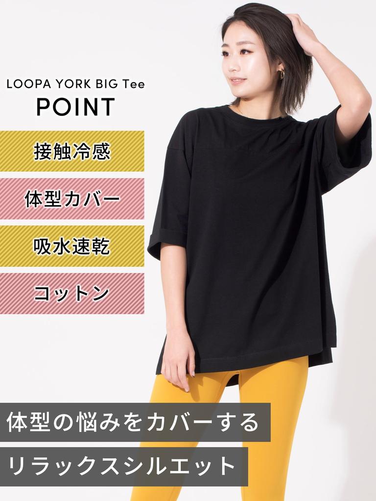 York BIG Tee Yoga Wear Short Quick Body Long Length M Size [Lupa] T-Shirt, Women's, Sleeve, Absorbent, Drying, Coverage, / Lavender,