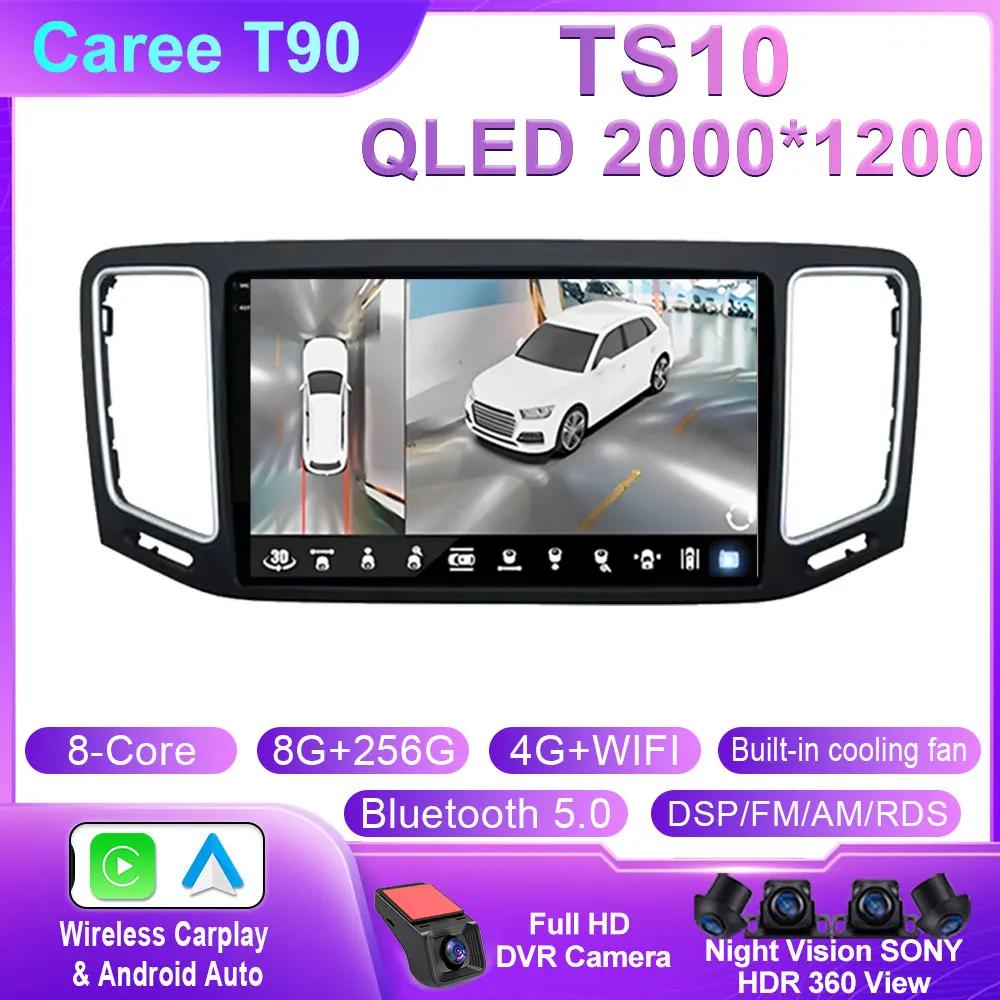 Android Auto For Volkswagen VW Sharan SEAT Alhambra 7N 2010-2022 Car Radio Stereo Video Multimedia Player GPS Carplay 4G BT Wifi