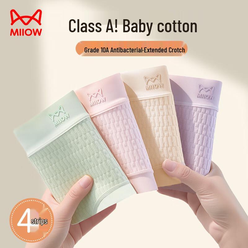 Mao Ren Women's Plus Size Antibacterial Cotton Jacquard Underwear 4-Pack