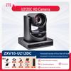 ZTE Video Conference Cameras and Microphones (CN Version)