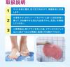 IPPON Foot Washing Sole Foot Washing Foot Foot Odor Foot Odor Back Body Pale Purple [New Sensation] Mat, Brush, Brush, Brush, Remover, Children's