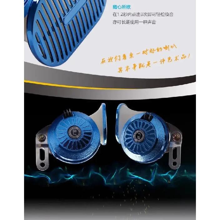 Clacson a Tre Toni Multi-tono Clacson per Auto Modificato Super Forte Impermeabile 24v Clacson a Lumaca per Moto