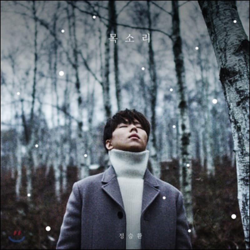 Jeong Seung-hwan - 1st Mini Album: Voice