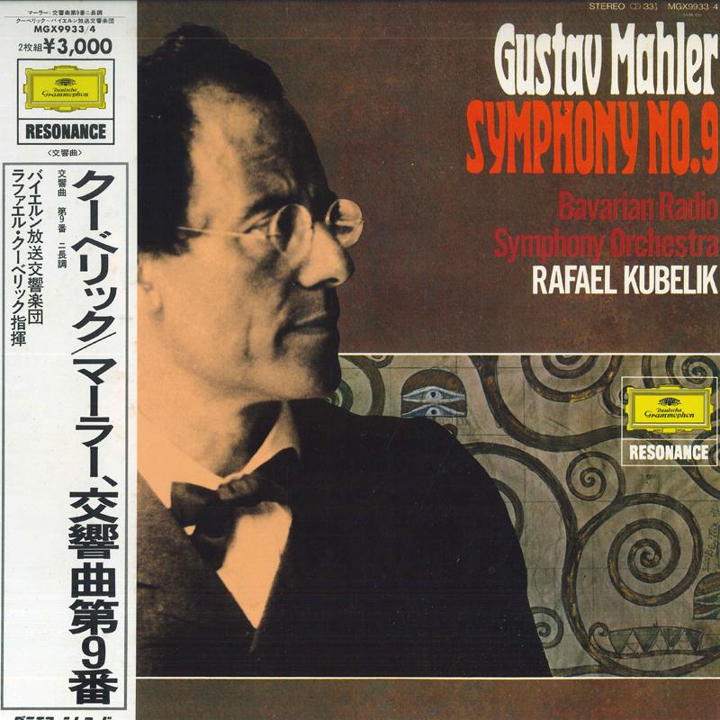 

LP Record RAFAEL KUBELIK BAVARIAN RADIO SYMP Mahler Symphony No. 9 in D major MGX99334 DEUTSCHE GRAMMO Japan Classical Used