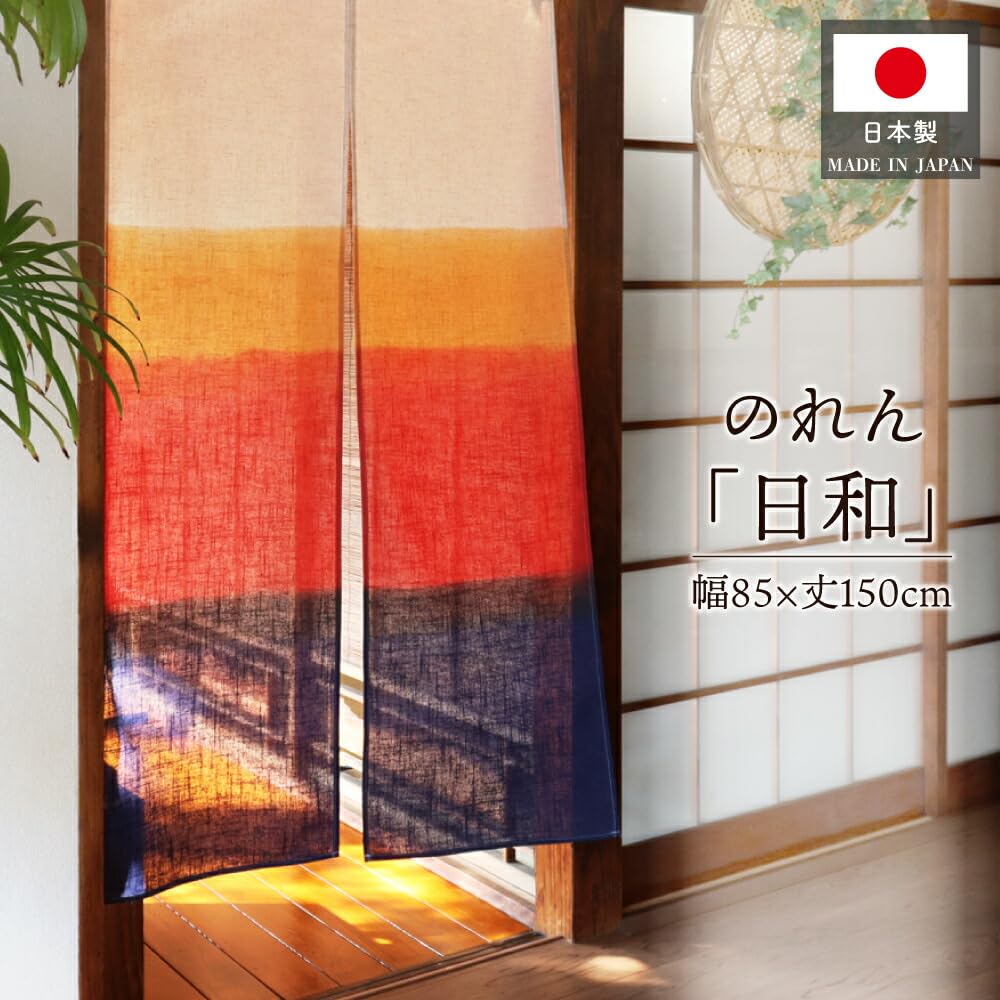 Noren Kobo Noren Linen or Linen Gradient 85cm Wide X 150cm Japanese Modern for Sunset 27071 Curtain, Blend, Pattern, Long, Style, Shops, Hawaiian,