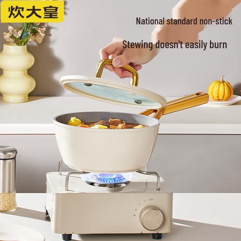 

COOKER KING 18cm Easy-Clean Milk Pot