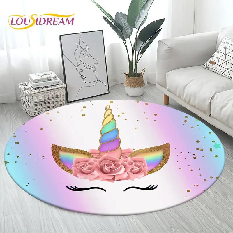 3D Cartoon Cute Unicorn Area Rug Large,Round Carpet Rug for Living Room Bedroom Sofa Decoration,Children Play Non-slip Floor Mat