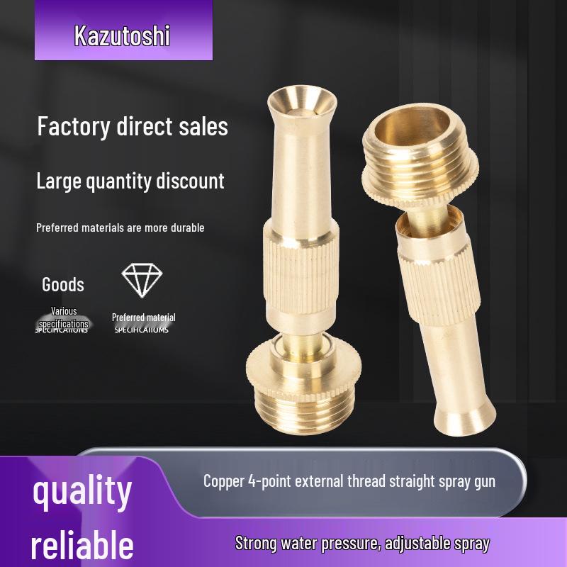 4-point Thread Copper Water Gun for Car Wash and Garden Sprinkler