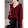5% Cashmere 95 Wool Round Neck/V-neck Seamless Brushed Cashmere Sweater Women's Sweater