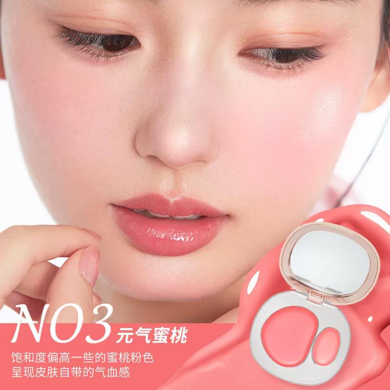 Foreverkey Blush Cream Multi-Purpose Cream Water-Gloss Highlighter and Contouring Three-In-One 2026 New Hot-Selling Authentic Product