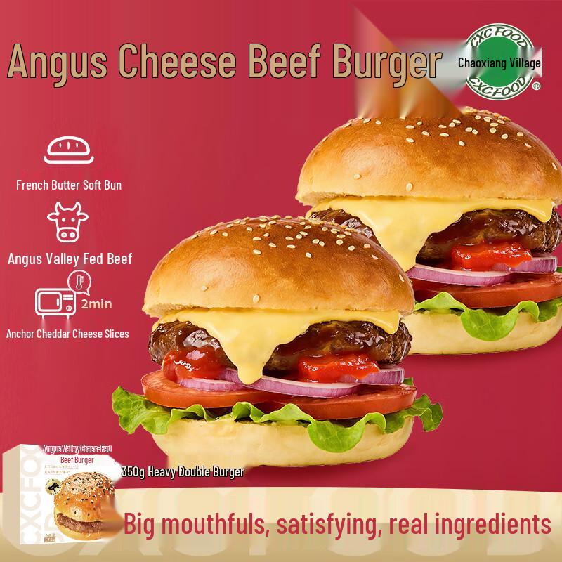Chao Xiang Cun Frozen Beef & Cheese Delights