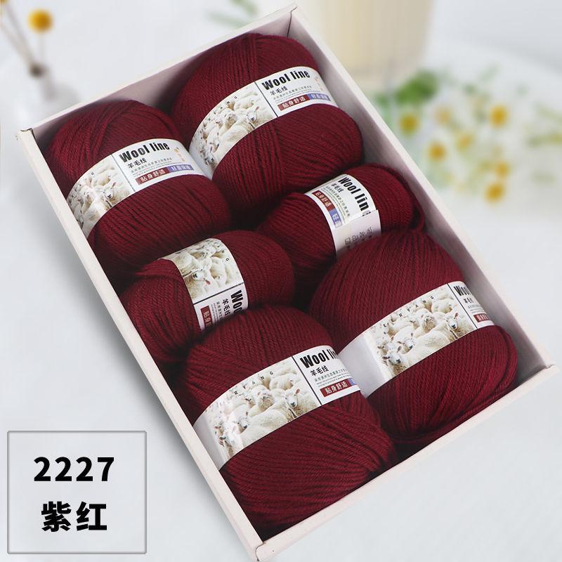 500g Pack Medium Thick Wool Yarn for Hand Crochet Knitting Sock Scarf Sweater Diy Dolls Children\'s Woolen Thread Soft Fluffy