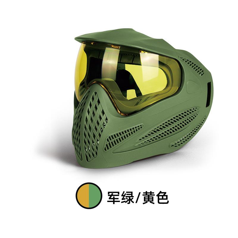 CS Outdoor Field Equipment Protective Mask, Tactical Mask, Full-face Mask, Paintball Protective Riding Mask