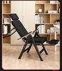 Adjustable Ergonomic Recliner Chair with Headrest and Foldable Backrest for Office and Dorm Rooms