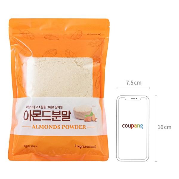 100% Almond Powder, Korean Nuts