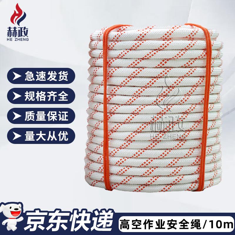 Hezheng Outdoor Wear-Resistant Nylon Safety Rope