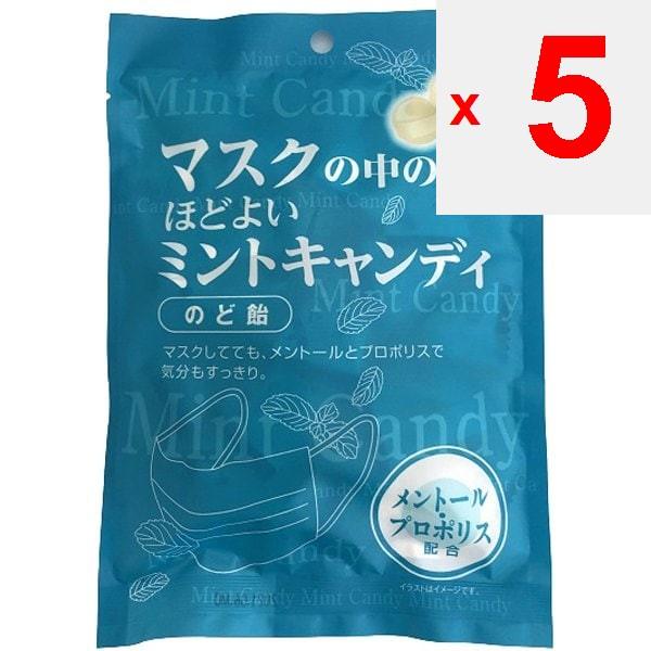 Miyakawa Mouthful Mint Candy In Mask 70GThese Candies Have a Moderate Minty Taste That Prevents You These Candies Have a Moderate Minty Taste That Pre