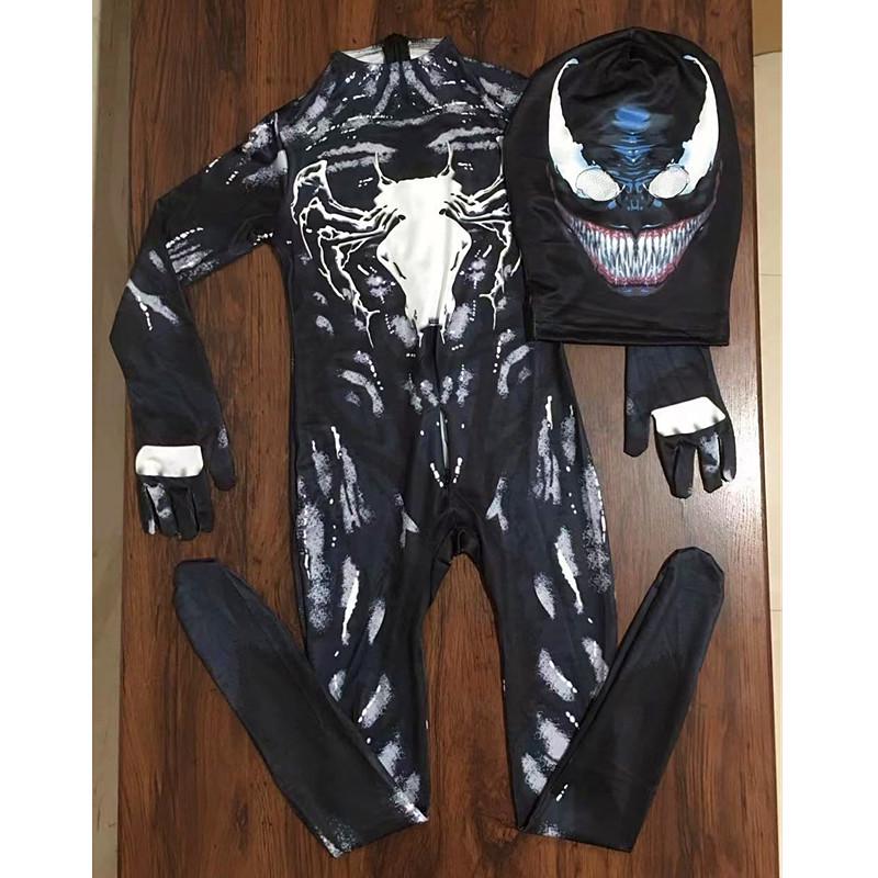 Spider-Man Miles Far From Home Bodysuit - Kid's Performance and Gift Costume