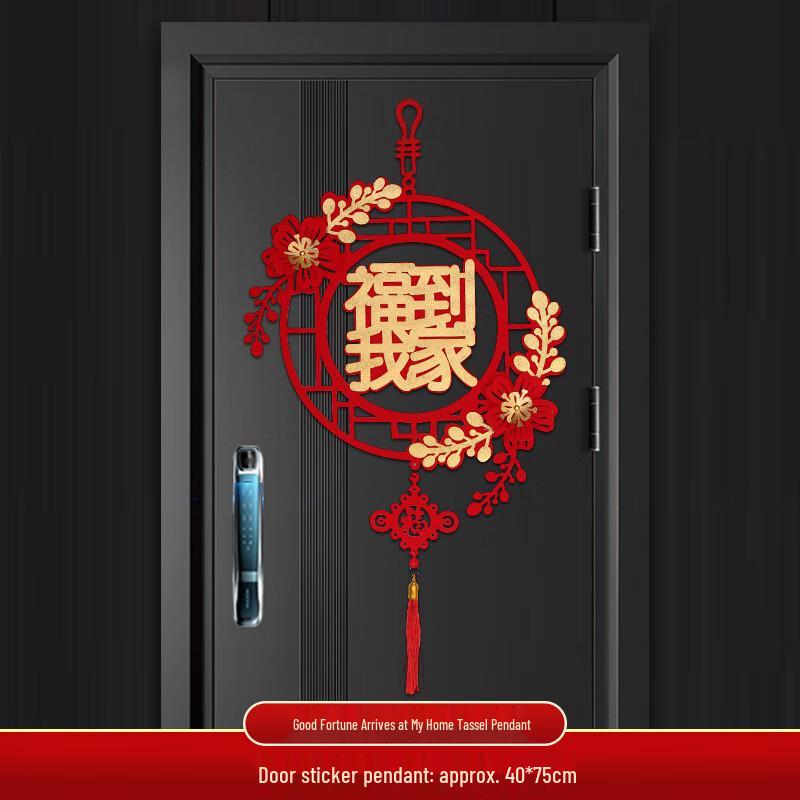 

Li Lang Chinese New Year Lucky Tassel Decorations