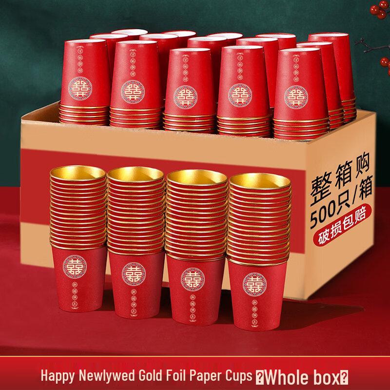 Disposable Wedding Celebration Cups