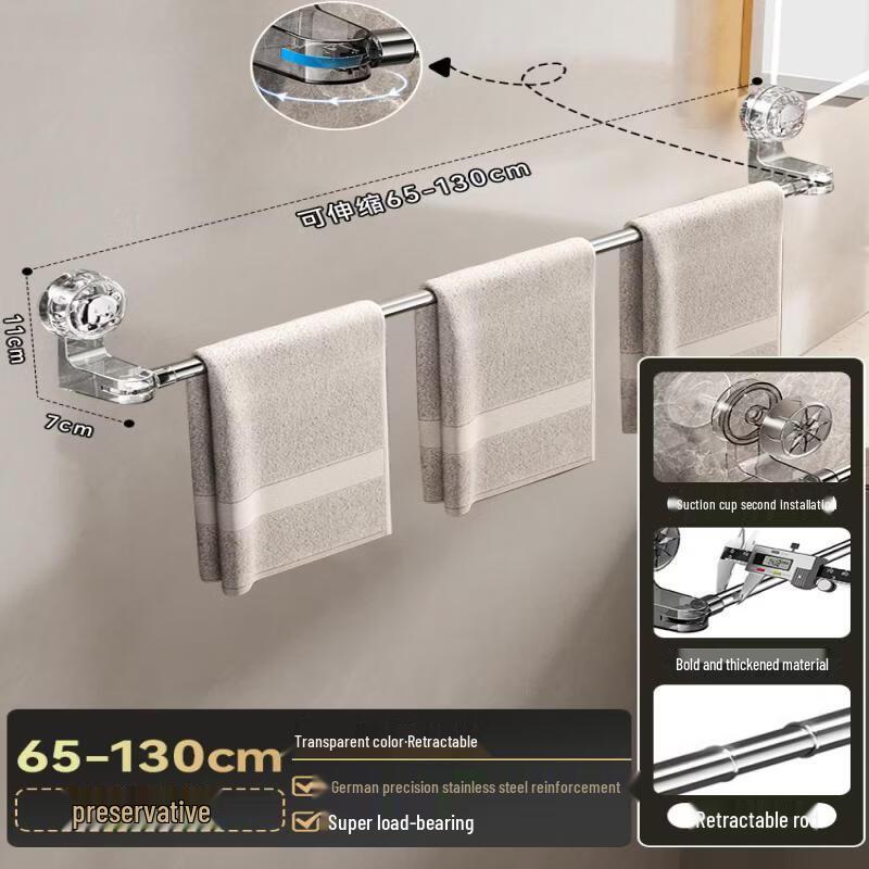 Handon Suction Cup Towel Rack