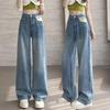 Women's Summer Rhinestone High-Waisted Floor-Length Jeans