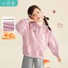 Girls' Cute Cartoon Hooded Jacket