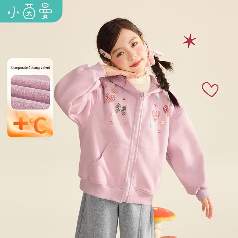 Girls' Cute Cartoon Hooded Jacket