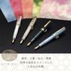 Sailor Fountain Pen SHIKIORI Setsugekka Myogetsu Medium-Fine 11-1224-303 1.7x14.1cm