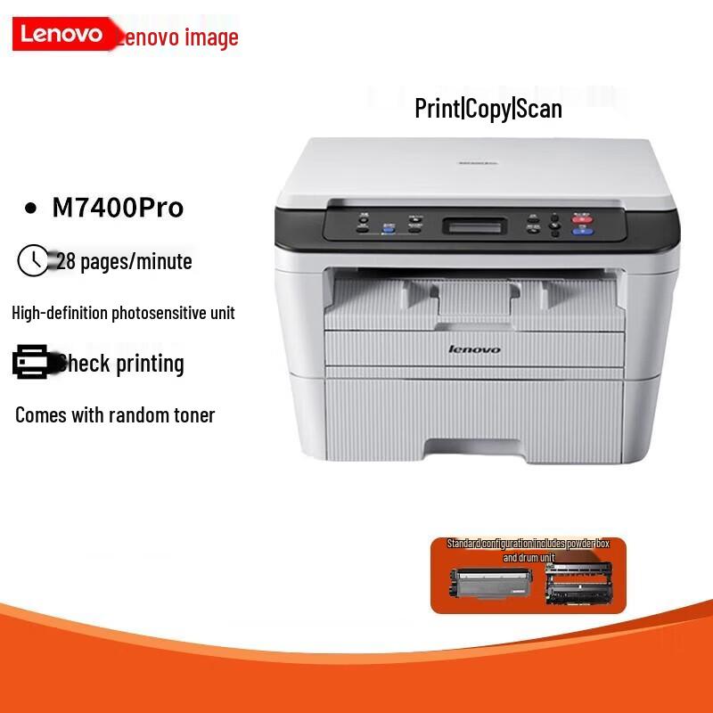 Lenovo M7400 PRO A4 Black & White 3-in-1 Multifunction Printer CN plug (adapter included)