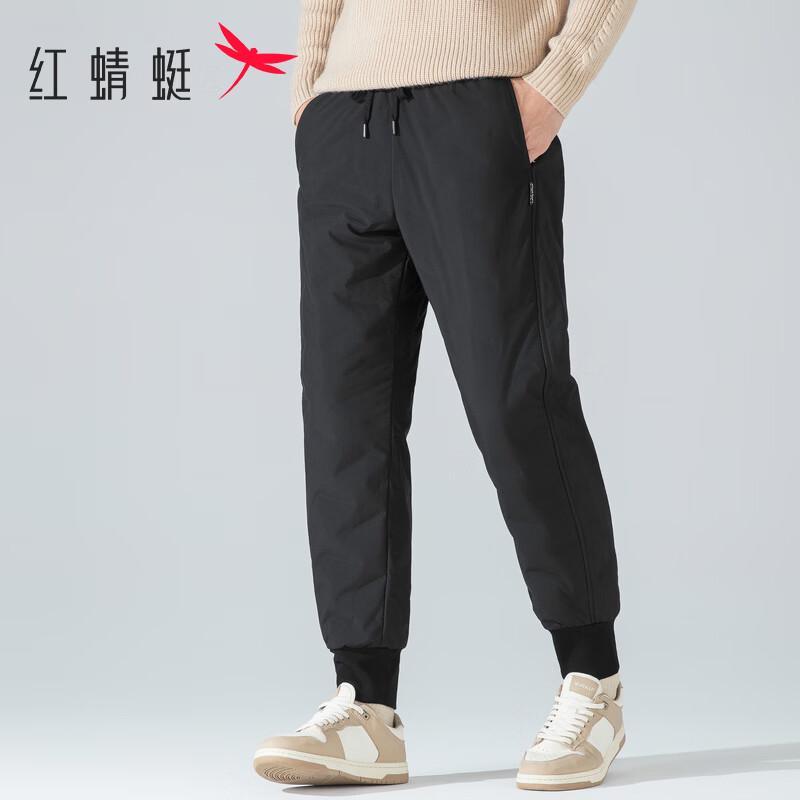 RED DRAGONFLY 85% Goose Down Winter Jogger Pants