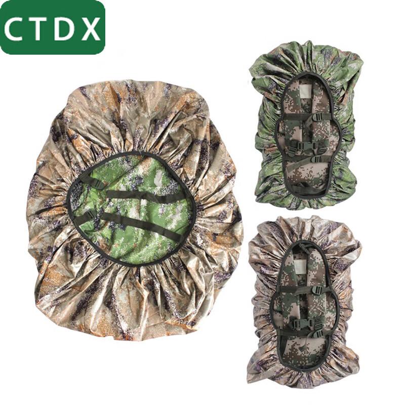 CTDX Camouflage Backpack Rain Cover