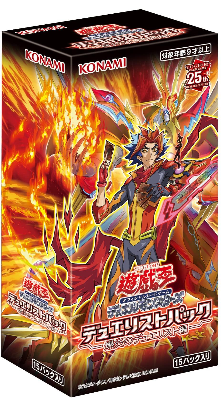 

OCG Duel Monsters Duelist Pack Дуэлянт Yu-Gi-Oh! -Издание Bakuflame-