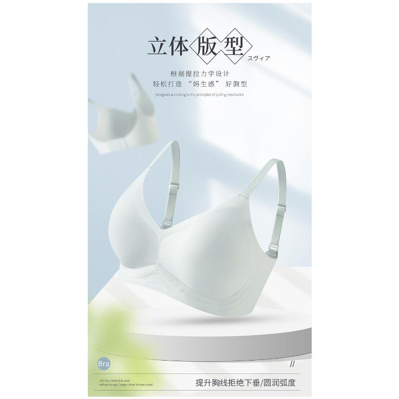 Wireless Soft Support Seamless Bra For Women Small Chest Push Up
