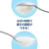 Akebono Sangyo ST-3000 Strainer Yogurt Maker, Made in Japan, Easily Strain Yogurt, Includes Scale for Firmness, and Fits an Entire Pack of Commerciall